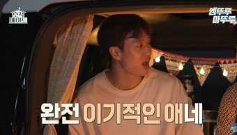 허웅, 군대 가기 전 여친 사귀고 싶어하는 동생에 