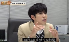 황광희, 전성기 맞게 해준 네고왕 컴백...더 독한 네고 보여줄 것