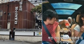 알고 보니 부산서 가장 유명한 갈빗집 외손주였던 소갈비수저 이상순