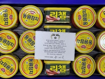 환경미화원에게 연말 선물로 '참치캔·리챔' 보낸 문재인 대통령