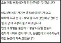 백신 미접종자에게 커피 공짜로 준 카페...별점 1점·5점 동시에 받았다