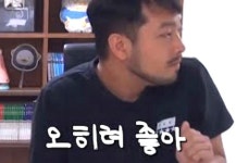 쭈빠삐무녜뇨, 홀리몰리과카몰리...20대들도 모른다는 요즘 10대들 신조어