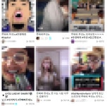 쭈빠삐무녜뇨, 홀리몰리과카몰리...20대들도 모른다는 요즘 10대들 신조어