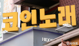 노래 1곡에 1천원까지 올라 지폐노래방이라 불리는 요즘 강남 코인노래방 근황