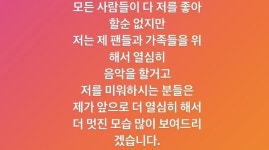 래퍼 디아크, 새 앨범 내며 사생활 논란 심경 토로...할 수 있는 게 음악뿐