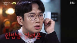 땅속에 묻힌 주머니의 정체...다음주 꼬꼬무가 집중조명하는 축령마을 미스터리 (영상)