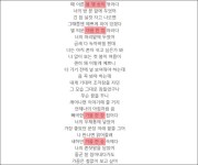 봄 몇 송이·여름 한 컵...아이유가 왜 국힙원탑인지 알거같은 사계절 표현법