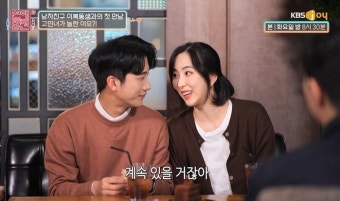 결혼 앞둔 형 여친한테 몰래 고백했다 까이자 '스토커'로 돌변한 이복동생 (영상)