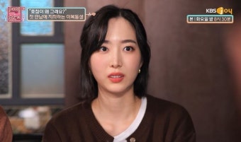 결혼 앞둔 형 여친한테 몰래 고백했다 까이자 '스토커'로 돌변한 이복동생 (영상)