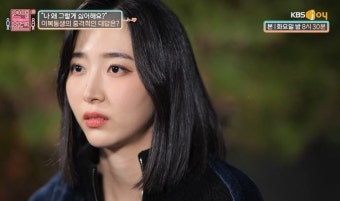 결혼 앞둔 형 여친한테 몰래 고백했다 까이자 '스토커'로 돌변한 이복동생 (영상)
