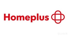 홈플러스, 설 맞아 중소 협력회사 대금 조기 지급