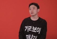 래퍼 기리보이, 소속사 대표 스윙스 디스...매니저 월급 좀 올려줘라