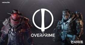 넷마블, 3D TPS MOBA PC 게임 오버프라임 1월 22일 CBT 실시