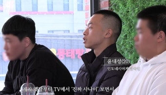엄마 인도네시아인이라 군대 안 가도 되는데 한국 지키려 '해병대' 자진 입대한 혼혈 청년 (영상)