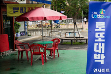 이번 주 로또 1등 당첨자 총 12명...각각 20억 7천만원씩 받는다