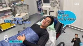 부상 딛고 올림픽 출전해 여친에게 하트 세리머니로 프러포즈한 임남규 (영상)