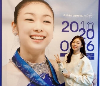 '피겨 여왕' 김연아가 동계 올림픽 할 때마다 '해설 위원' 끝까지 거절하는 이유