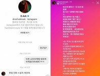 판정 X같다 던 중국 출신 디아크, 살해 협박에 중국 파이팅 입장 변경