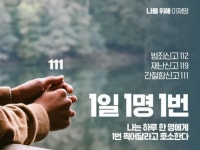 이재명 대통령깜 111로 신고하라더니 뒤늦게 간첩신고 번호인거 알고 빛삭한 이재명캠프