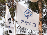 명지학원, 끝내 파산 수순...회생 실패