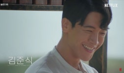 짝퉁 논란으로 힘든 프리지아 남몰래 응원한 솔로지옥 김준식
