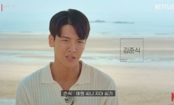 프리지아 남몰래 응원한 김준식, 솔로지옥 첫인상 투표 때 직진했었다