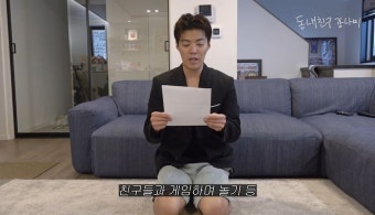 이상화 중국 간 사이 '욕망 먹방' 했다가 들킨(?) 강남이 아내에게 보낸 영상 편지