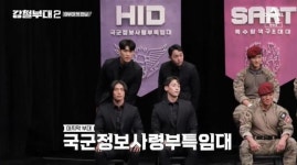 영화 아저씨 속 원빈과 같은 특수부대 전역한 강철부대 HID의 정체