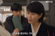 죄짓고도 당당한 '촉법소년' 참교육하는 넷플릭스 드라마 '소년심판' 오늘 공개