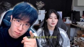 여친 뚜밥 보고 첫눈에 반해 소개팅 4번이나 신청한 '직진남' 감스트
