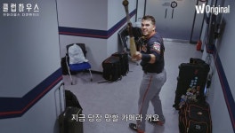 경기 지고 싸우는 한화이글스 선수들 담긴 다큐 클럽하우스 24일 공개