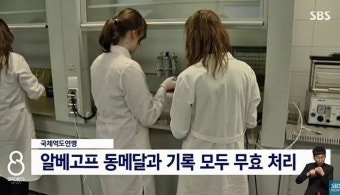 러시아 선수 '도핑' 드러나 10년만에 동메달 되찾게 된 한국 역도선수 전상균