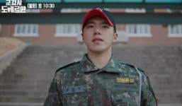 강철부대·러브캐처로 인기 얻더니