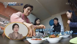 장모가 새벽부터 준비한 21첩 밥상에서 메인 없냐 반찬 투정한 이천수 (영상)