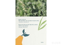 [신간] 보통날의 식탁
