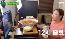 밤 12시까지 먹방 찍은 후 잠 안자고 아침까지 운동하는 입짧은햇님
