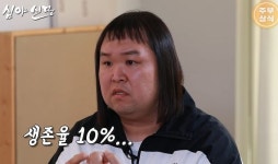 차오차오 개그맨 정세협, 생존율 10% 백혈병 진단 받고 5년간 투병 (영상)