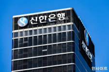 신한은행도 마통 5000만원 제한 푼다...신용대출도 2억원까지 가능