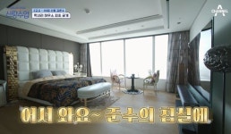 89억 롯데 시그니엘 살면서 아침으로 호텔 룸서비스 시켜먹는 김준수