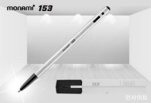 모나미 153 볼펜 만든 송삼석 명예 회장, 향년 94세로 별세