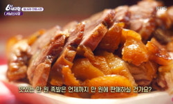 대구 재래시장 족발 가게에서 파는 1만원대 족발의 양 수준