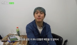 기안84, 절친 이말년·주호민 섭외해 시트콤 제작한다