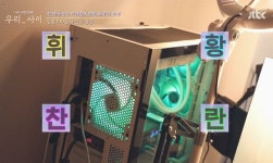 밥·잠 포기할 정도인 게임 러버 이대은 위해 집에 PC방 만들어준 트루디