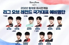군면제 걸린 LOL 아시안게임, '바지 사장' 논란 속 김정균 감독 자진 사퇴