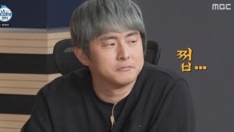 화장품 유통기한 있는 줄 몰랐는지 컨실러 '8년' 사용했다 고백한 기안84