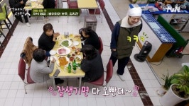 누나는 지금 제 이상형...식당 온 유부녀 손님에 제대로 영업한 버거형 박효준 (영상)
