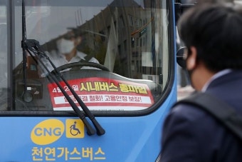 서울 시내버스 노사, 26일 총파업 예고...오늘(25일) 막판 협상