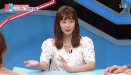 운영하던 족발집에 남편 '전여친'들이 손님으로 와 엄청 싸웠다 고백한 윤소이 (영상)