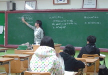 서울 용강중학교 교사 출신 한국인 수학자, 세계적 난제 풀었다