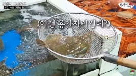 낚시 전문 유튜버인지 모르고 생선 바꿔치기하다가 딱 걸린 속초 대포항 수산시장 (영상)